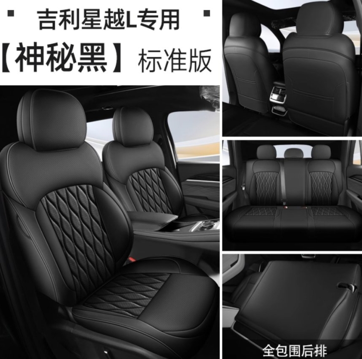 Áo ghế Geely Monjaro